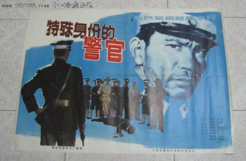 彼得伯勒 Peterborough病假条